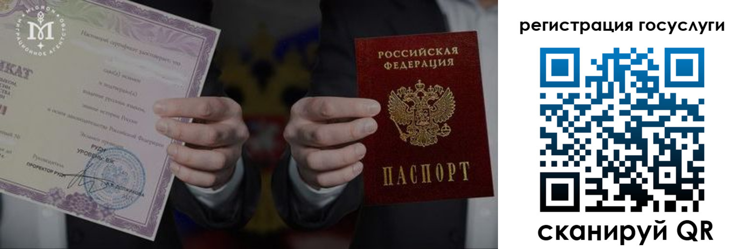 прописка от собственника в Знаменске