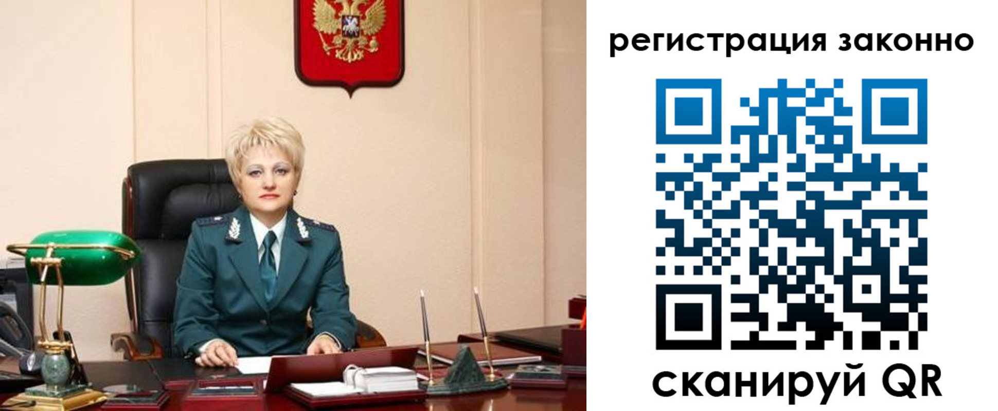 временная регистрация гарантия в Знаменске