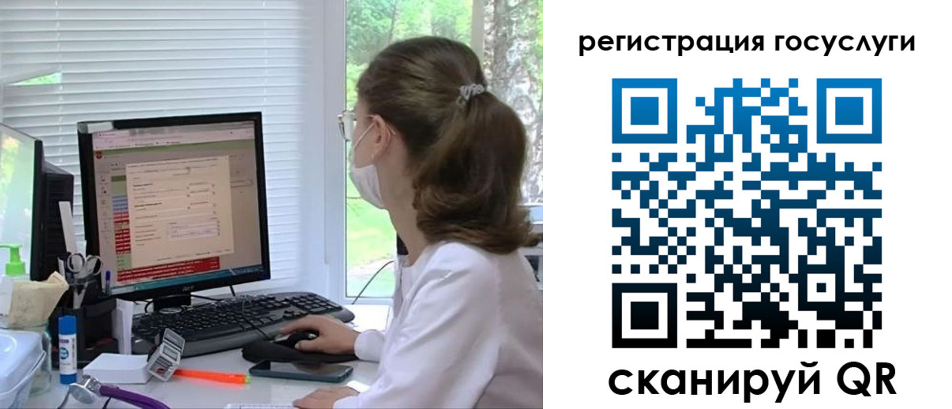 временная регистрация поиск в Знаменске